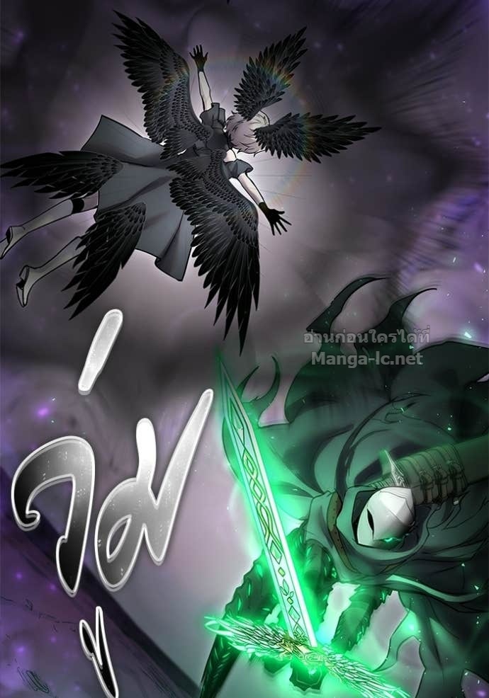 Secretly More Powerful Than the Hero แกร่งเกินผู้กล้า แต่ซ่าไม่ได้ ตอนที่ 95 page 117