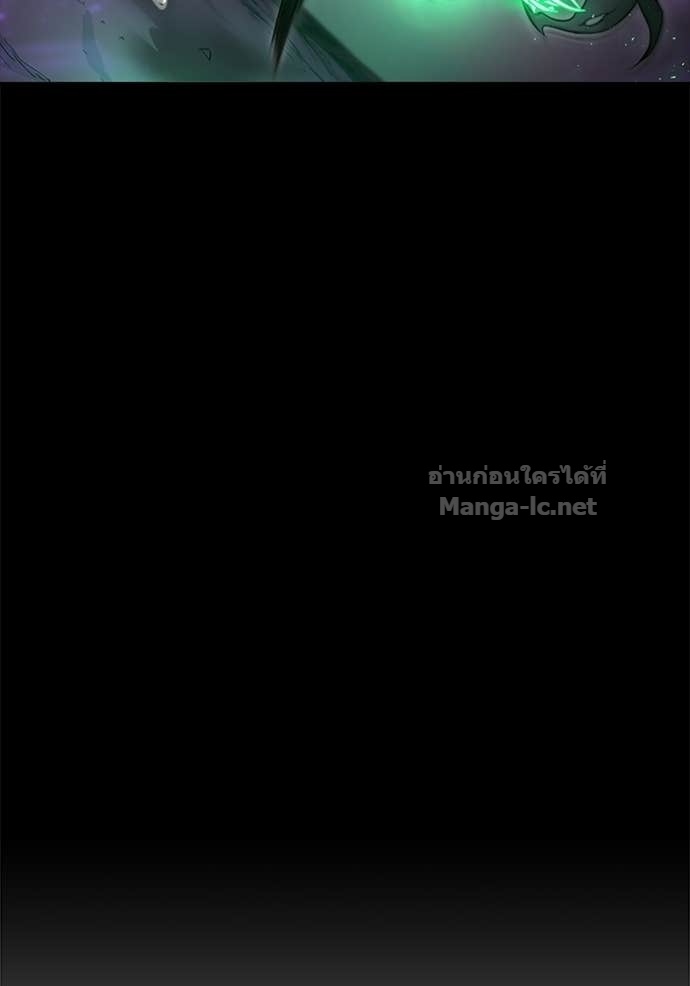 Secretly More Powerful Than the Hero แกร่งเกินผู้กล้า แต่ซ่าไม่ได้ ตอนที่ 95 page 118
