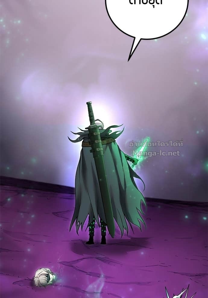 Secretly More Powerful Than the Hero แกร่งเกินผู้กล้า แต่ซ่าไม่ได้ ตอนที่ 95 page 121