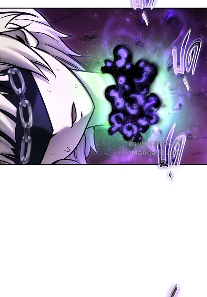 Secretly More Powerful Than the Hero แกร่งเกินผู้กล้า แต่ซ่าไม่ได้ ตอนที่ 96 page 7