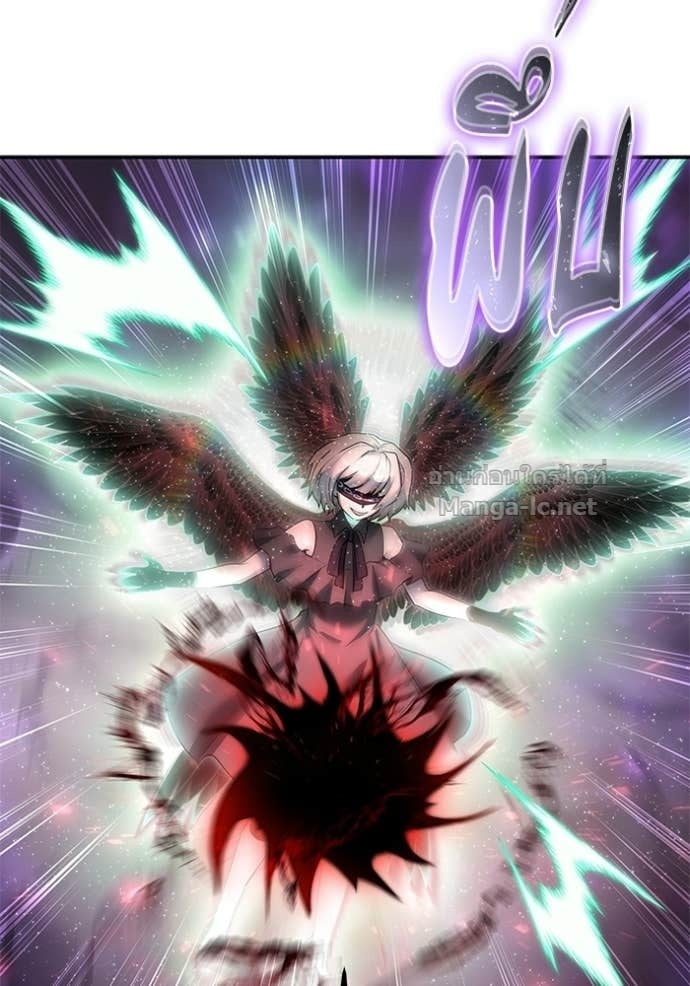 Secretly More Powerful Than the Hero แกร่งเกินผู้กล้า แต่ซ่าไม่ได้ ตอนที่ 96 page 8