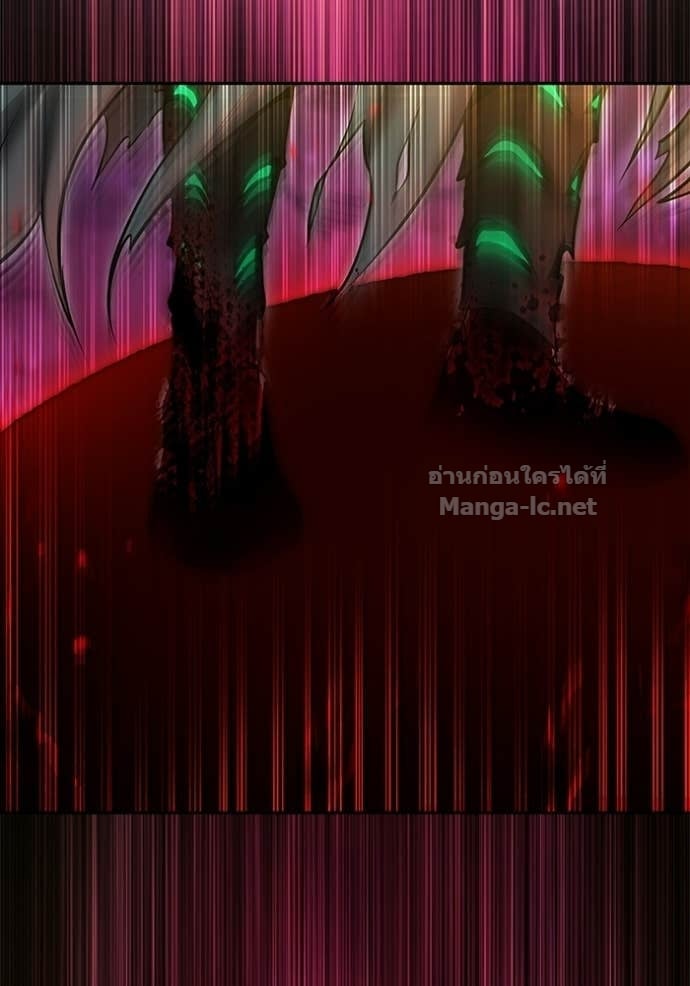 Secretly More Powerful Than the Hero แกร่งเกินผู้กล้า แต่ซ่าไม่ได้ ตอนที่ 96 page 10