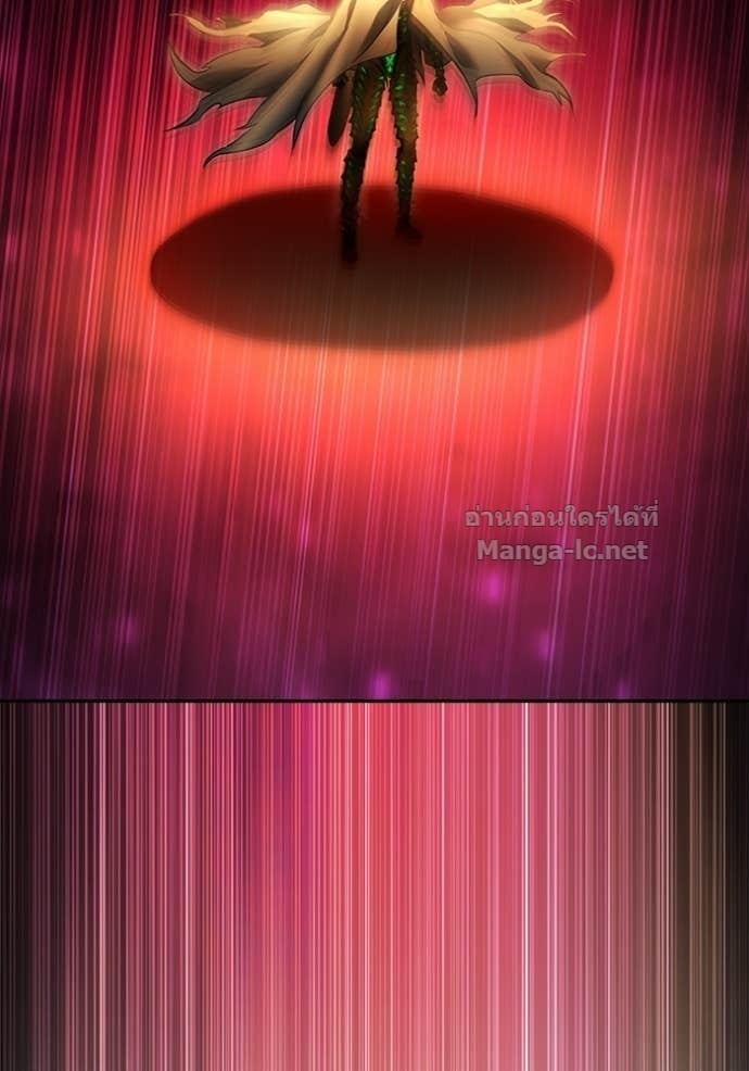 Secretly More Powerful Than the Hero แกร่งเกินผู้กล้า แต่ซ่าไม่ได้ ตอนที่ 96 page 12