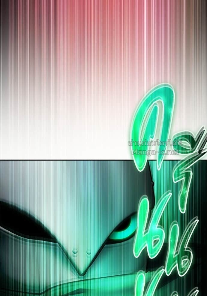 Secretly More Powerful Than the Hero แกร่งเกินผู้กล้า แต่ซ่าไม่ได้ ตอนที่ 96 page 13