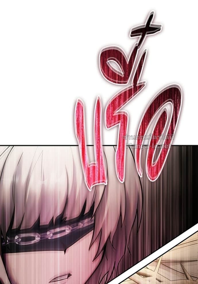 Secretly More Powerful Than the Hero แกร่งเกินผู้กล้า แต่ซ่าไม่ได้ ตอนที่ 96 page 15