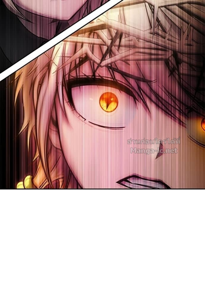 Secretly More Powerful Than the Hero แกร่งเกินผู้กล้า แต่ซ่าไม่ได้ ตอนที่ 96 page 16