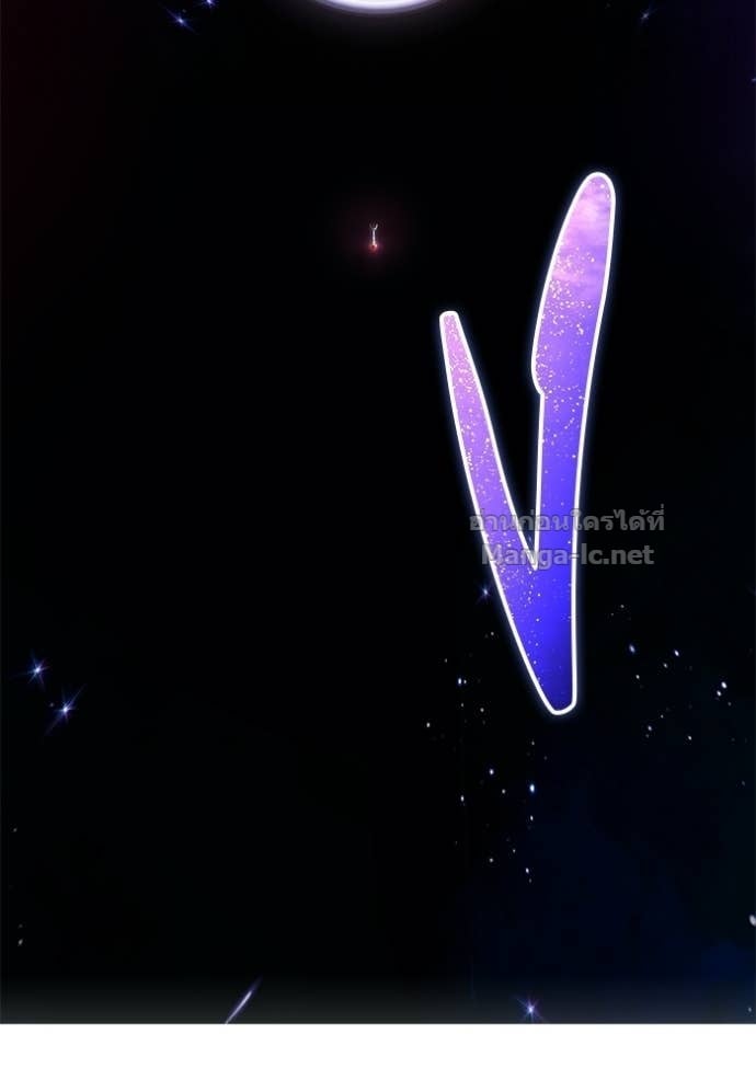 Secretly More Powerful Than the Hero แกร่งเกินผู้กล้า แต่ซ่าไม่ได้ ตอนที่ 96 page 18