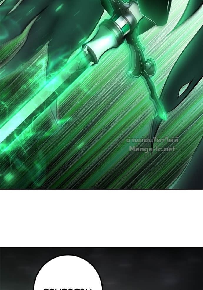 Secretly More Powerful Than the Hero แกร่งเกินผู้กล้า แต่ซ่าไม่ได้ ตอนที่ 96 page 20