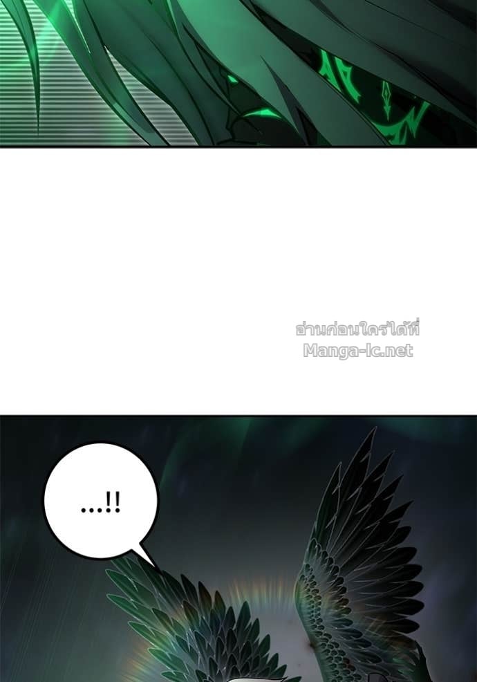 Secretly More Powerful Than the Hero แกร่งเกินผู้กล้า แต่ซ่าไม่ได้ ตอนที่ 96 page 22