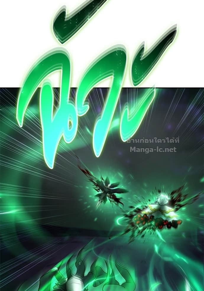 Secretly More Powerful Than the Hero แกร่งเกินผู้กล้า แต่ซ่าไม่ได้ ตอนที่ 96 page 25