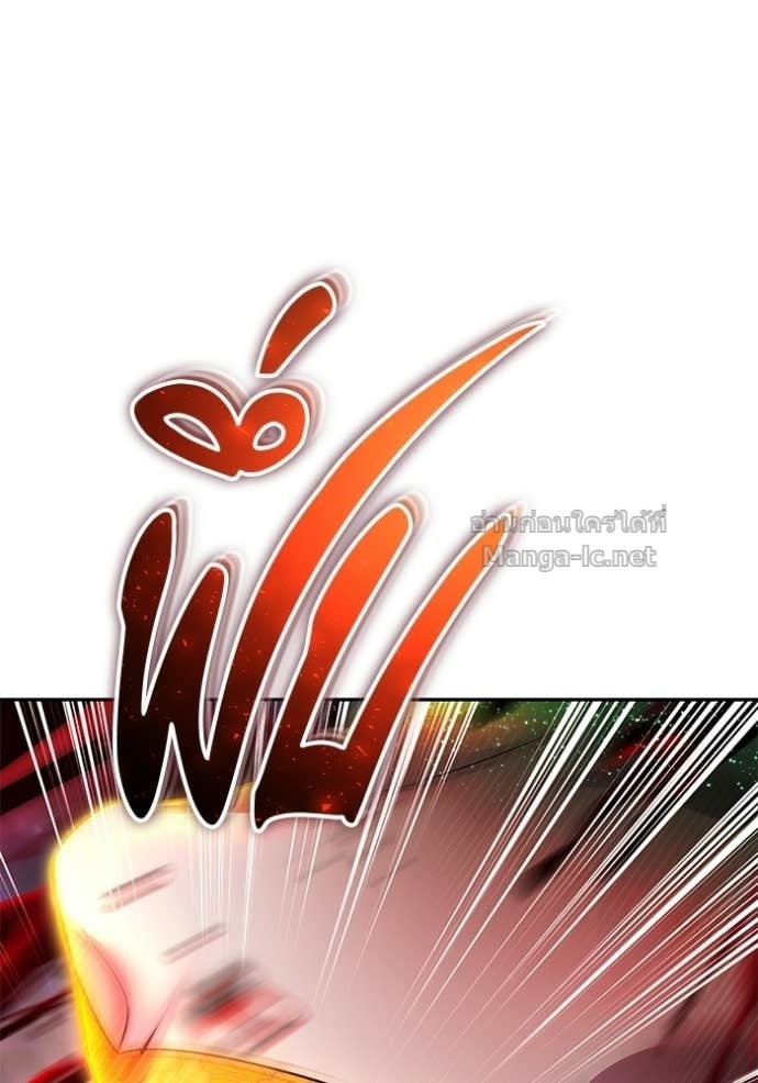 Secretly More Powerful Than the Hero แกร่งเกินผู้กล้า แต่ซ่าไม่ได้ ตอนที่ 96 page 30