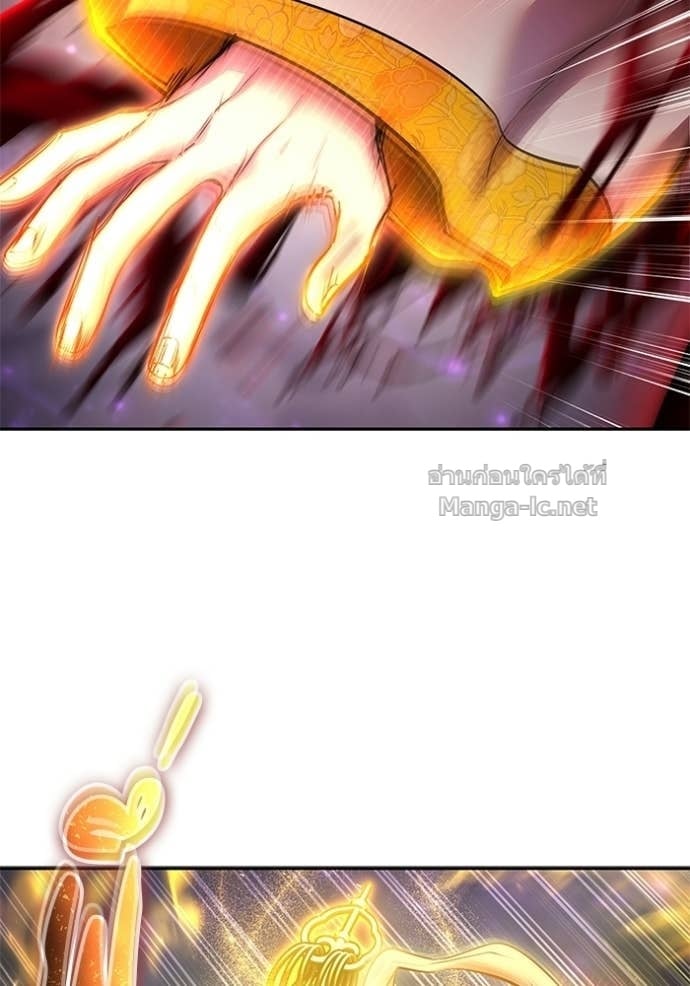 Secretly More Powerful Than the Hero แกร่งเกินผู้กล้า แต่ซ่าไม่ได้ ตอนที่ 96 page 31