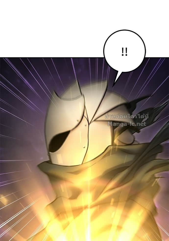 Secretly More Powerful Than the Hero แกร่งเกินผู้กล้า แต่ซ่าไม่ได้ ตอนที่ 96 page 33