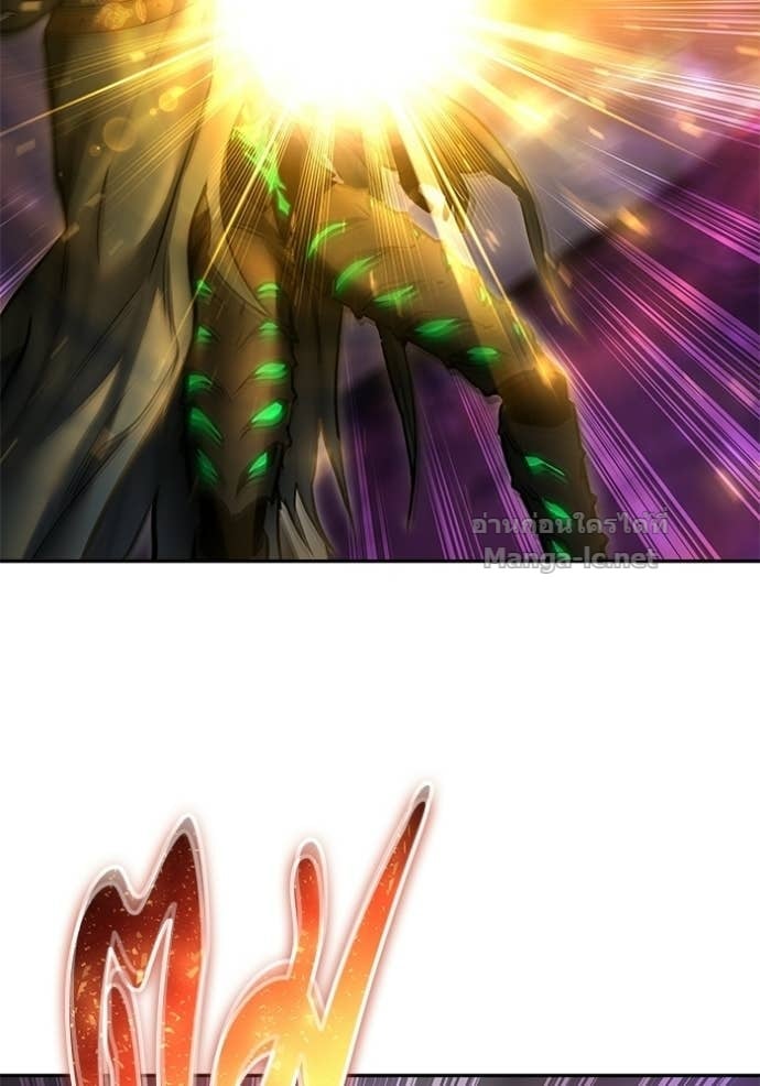 Secretly More Powerful Than the Hero แกร่งเกินผู้กล้า แต่ซ่าไม่ได้ ตอนที่ 96 page 35