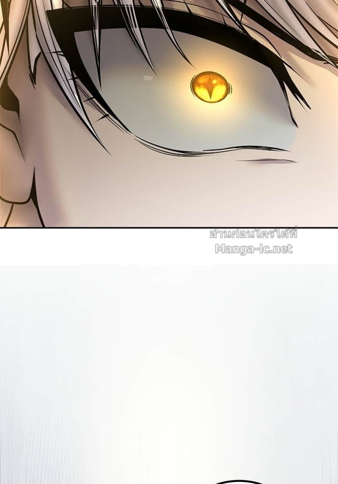 Secretly More Powerful Than the Hero แกร่งเกินผู้กล้า แต่ซ่าไม่ได้ ตอนที่ 96 page 43