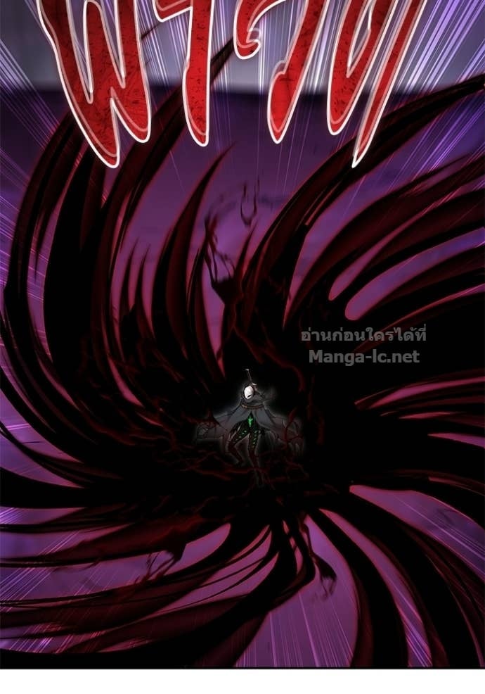 Secretly More Powerful Than the Hero แกร่งเกินผู้กล้า แต่ซ่าไม่ได้ ตอนที่ 96 page 46