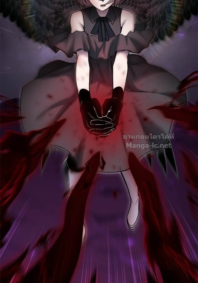 Secretly More Powerful Than the Hero แกร่งเกินผู้กล้า แต่ซ่าไม่ได้ ตอนที่ 96 page 48