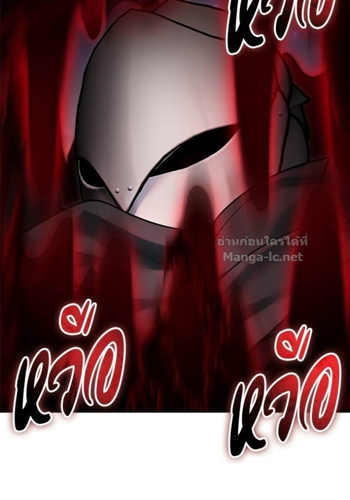 Secretly More Powerful Than the Hero แกร่งเกินผู้กล้า แต่ซ่าไม่ได้ ตอนที่ 96 page 50