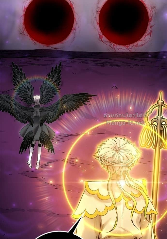 Secretly More Powerful Than the Hero แกร่งเกินผู้กล้า แต่ซ่าไม่ได้ ตอนที่ 96 page 52