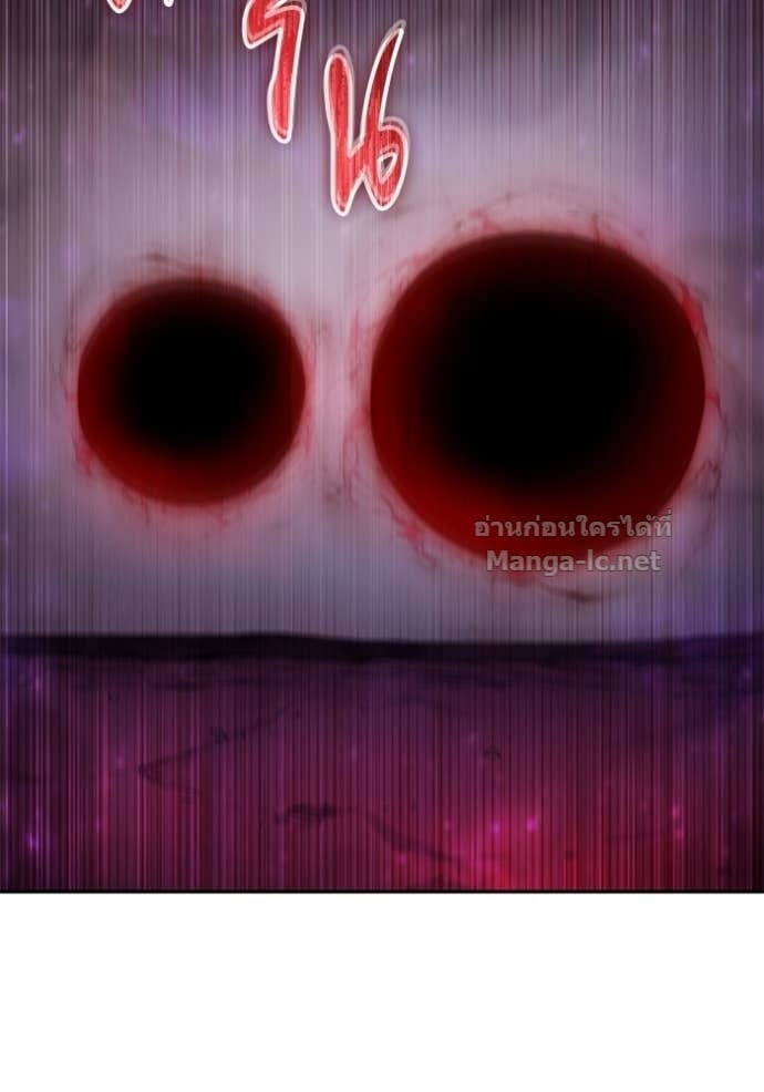 Secretly More Powerful Than the Hero แกร่งเกินผู้กล้า แต่ซ่าไม่ได้ ตอนที่ 96 page 58