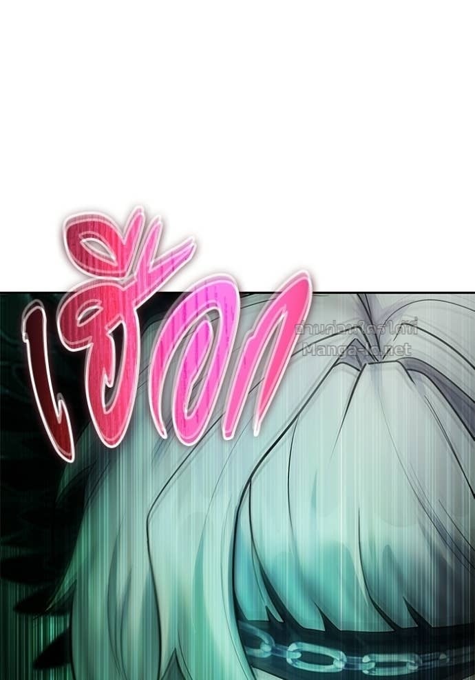 Secretly More Powerful Than the Hero แกร่งเกินผู้กล้า แต่ซ่าไม่ได้ ตอนที่ 96 page 59