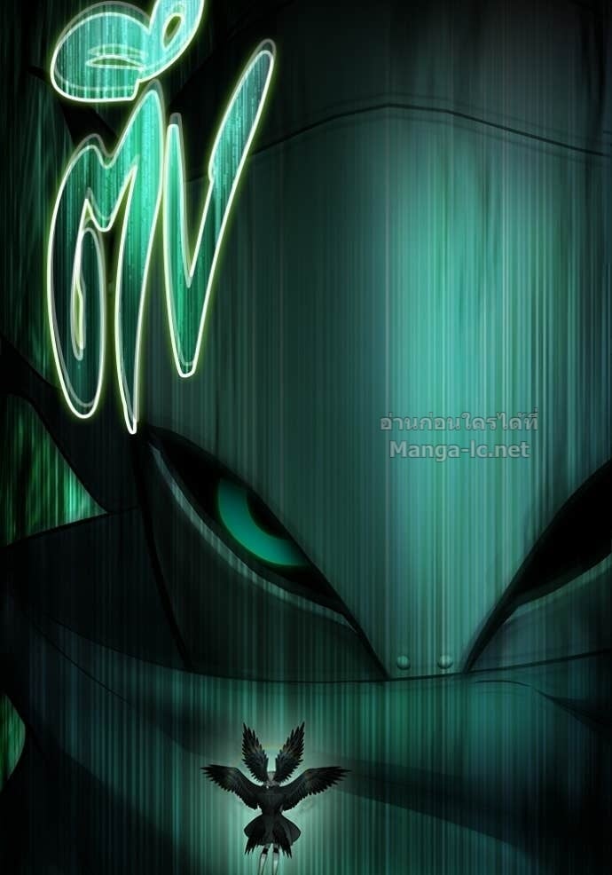 Secretly More Powerful Than the Hero แกร่งเกินผู้กล้า แต่ซ่าไม่ได้ ตอนที่ 96 page 61