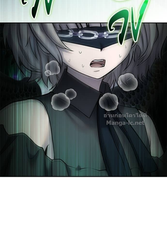 Secretly More Powerful Than the Hero แกร่งเกินผู้กล้า แต่ซ่าไม่ได้ ตอนที่ 96 page 63