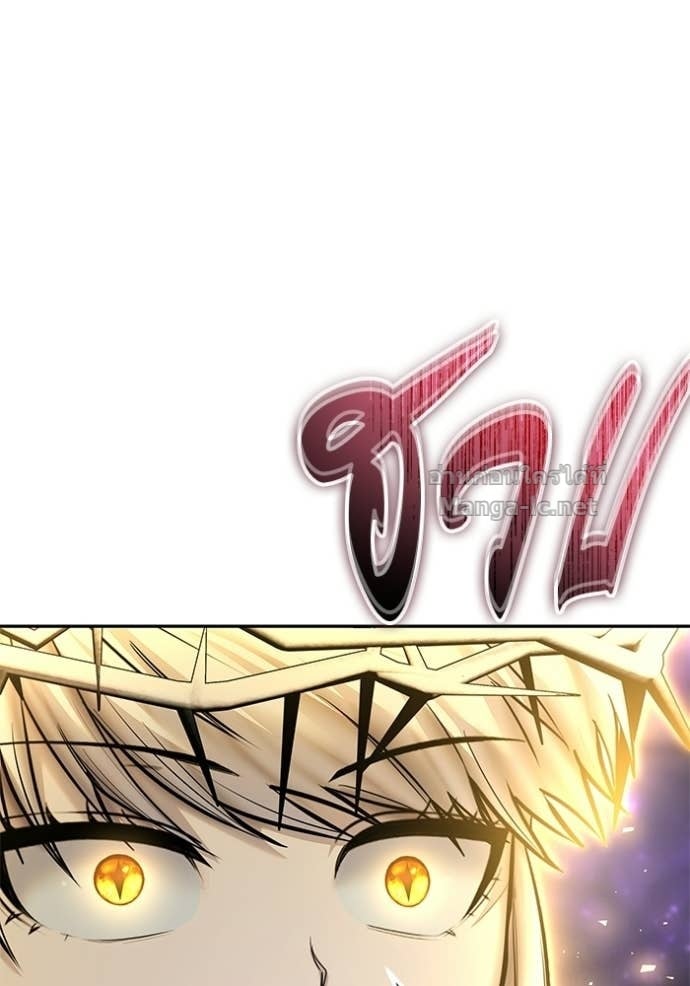 Secretly More Powerful Than the Hero แกร่งเกินผู้กล้า แต่ซ่าไม่ได้ ตอนที่ 96 page 64