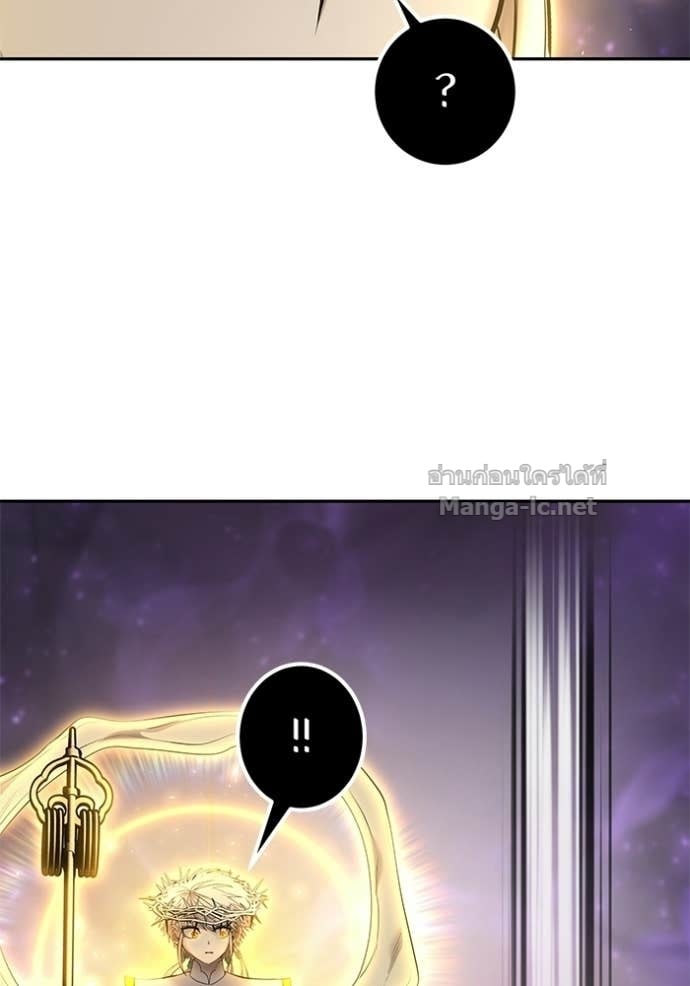 Secretly More Powerful Than the Hero แกร่งเกินผู้กล้า แต่ซ่าไม่ได้ ตอนที่ 96 page 65