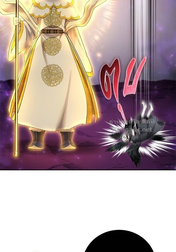 Secretly More Powerful Than the Hero แกร่งเกินผู้กล้า แต่ซ่าไม่ได้ ตอนที่ 96 page 66