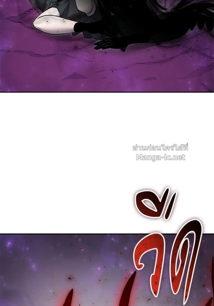 Secretly More Powerful Than the Hero แกร่งเกินผู้กล้า แต่ซ่าไม่ได้ ตอนที่ 96 page 70