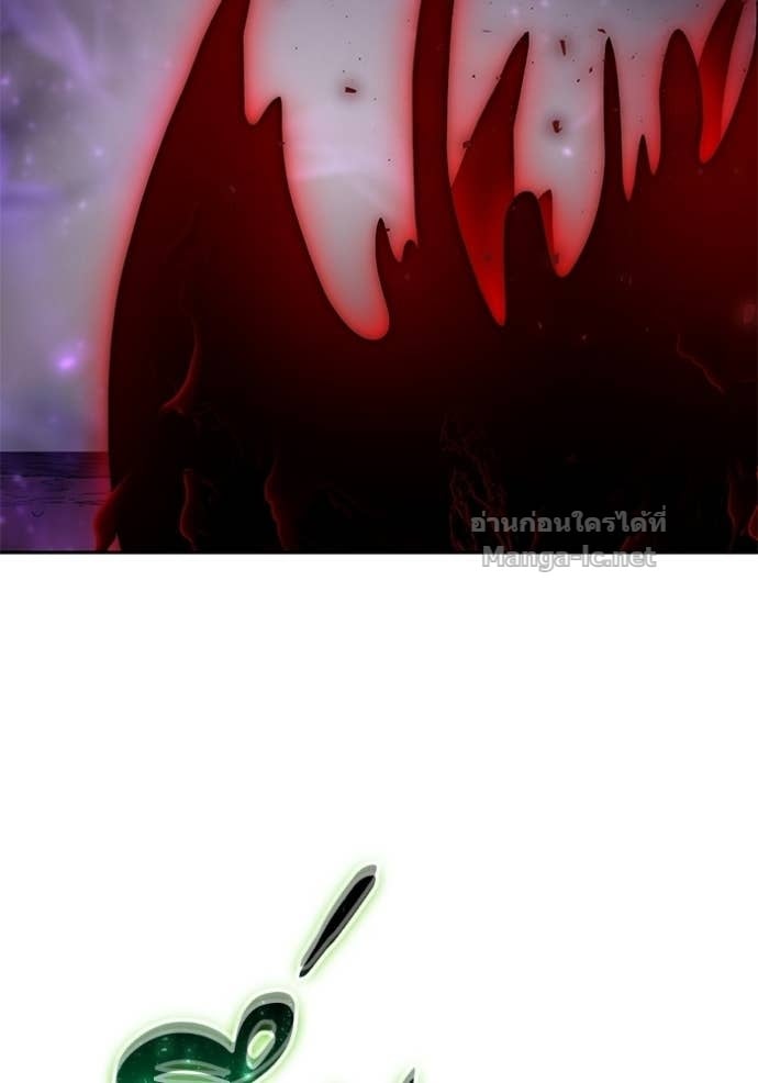 Secretly More Powerful Than the Hero แกร่งเกินผู้กล้า แต่ซ่าไม่ได้ ตอนที่ 96 page 71