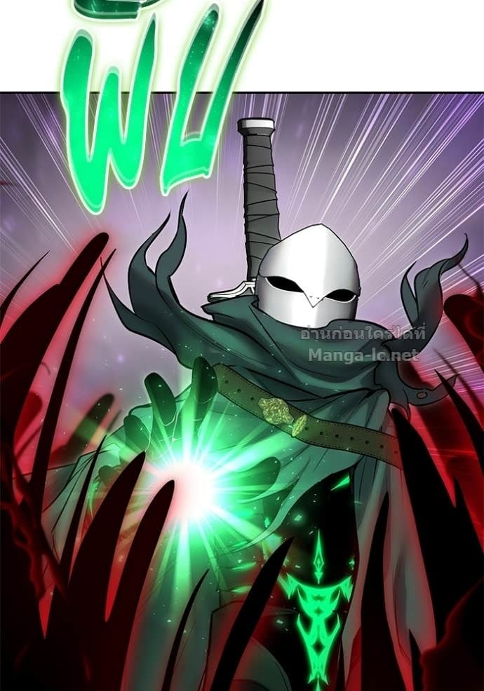 Secretly More Powerful Than the Hero แกร่งเกินผู้กล้า แต่ซ่าไม่ได้ ตอนที่ 96 page 72