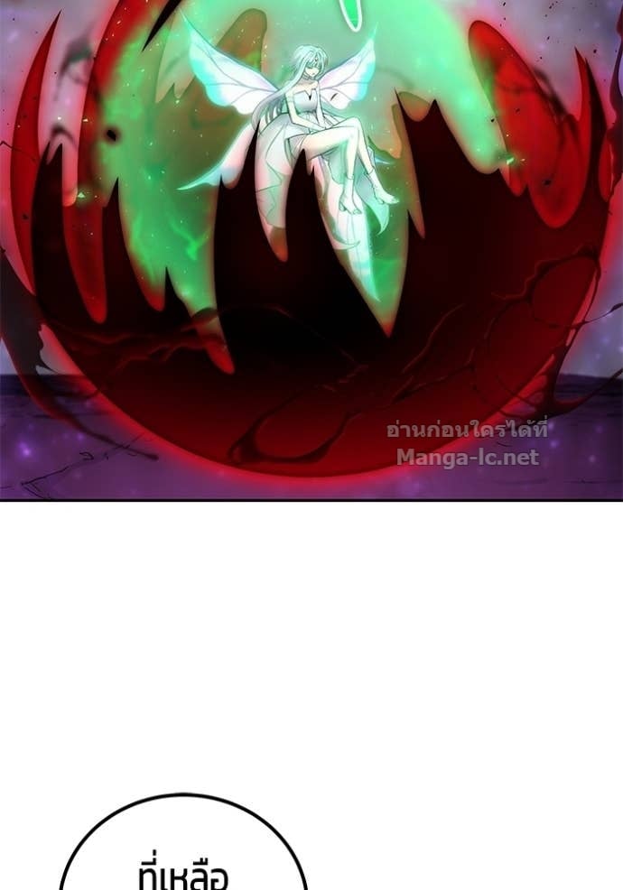 Secretly More Powerful Than the Hero แกร่งเกินผู้กล้า แต่ซ่าไม่ได้ ตอนที่ 96 page 74