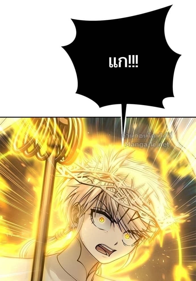 Secretly More Powerful Than the Hero แกร่งเกินผู้กล้า แต่ซ่าไม่ได้ ตอนที่ 96 page 76