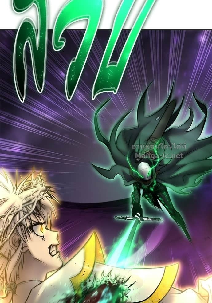 Secretly More Powerful Than the Hero แกร่งเกินผู้กล้า แต่ซ่าไม่ได้ ตอนที่ 96 page 78