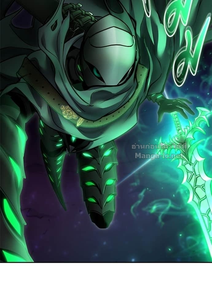 Secretly More Powerful Than the Hero แกร่งเกินผู้กล้า แต่ซ่าไม่ได้ ตอนที่ 96 page 82