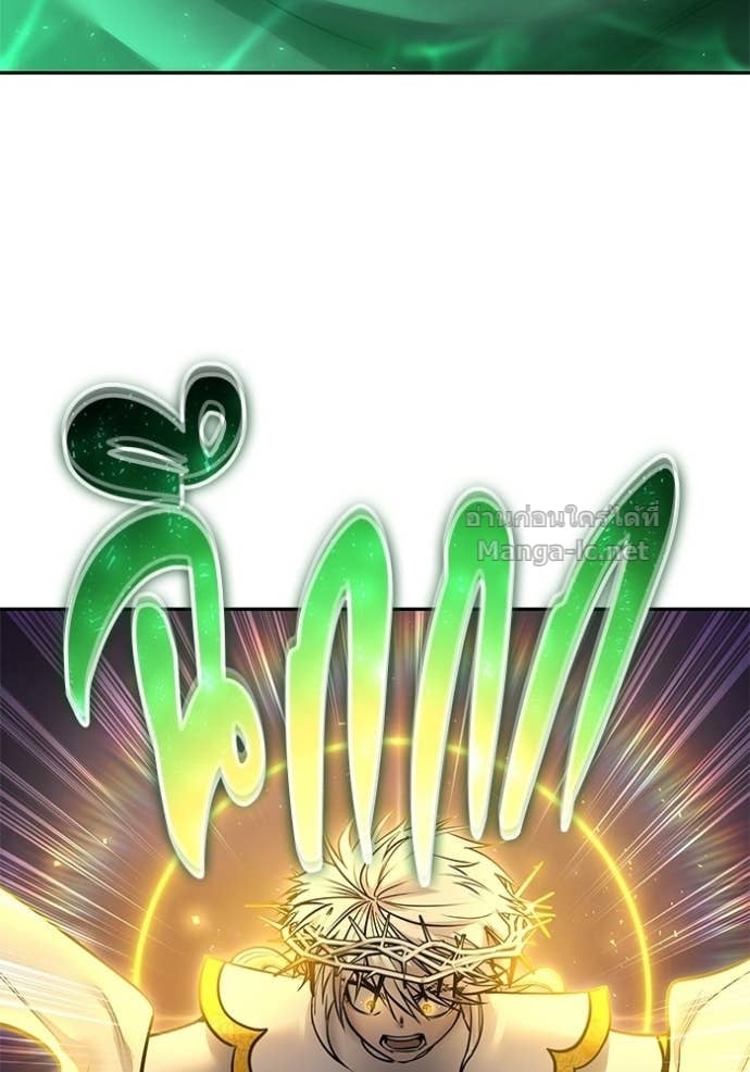 Secretly More Powerful Than the Hero แกร่งเกินผู้กล้า แต่ซ่าไม่ได้ ตอนที่ 96 page 84