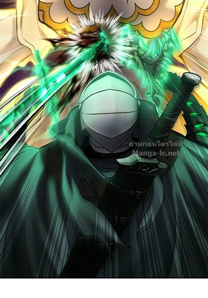 Secretly More Powerful Than the Hero แกร่งเกินผู้กล้า แต่ซ่าไม่ได้ ตอนที่ 96 page 85