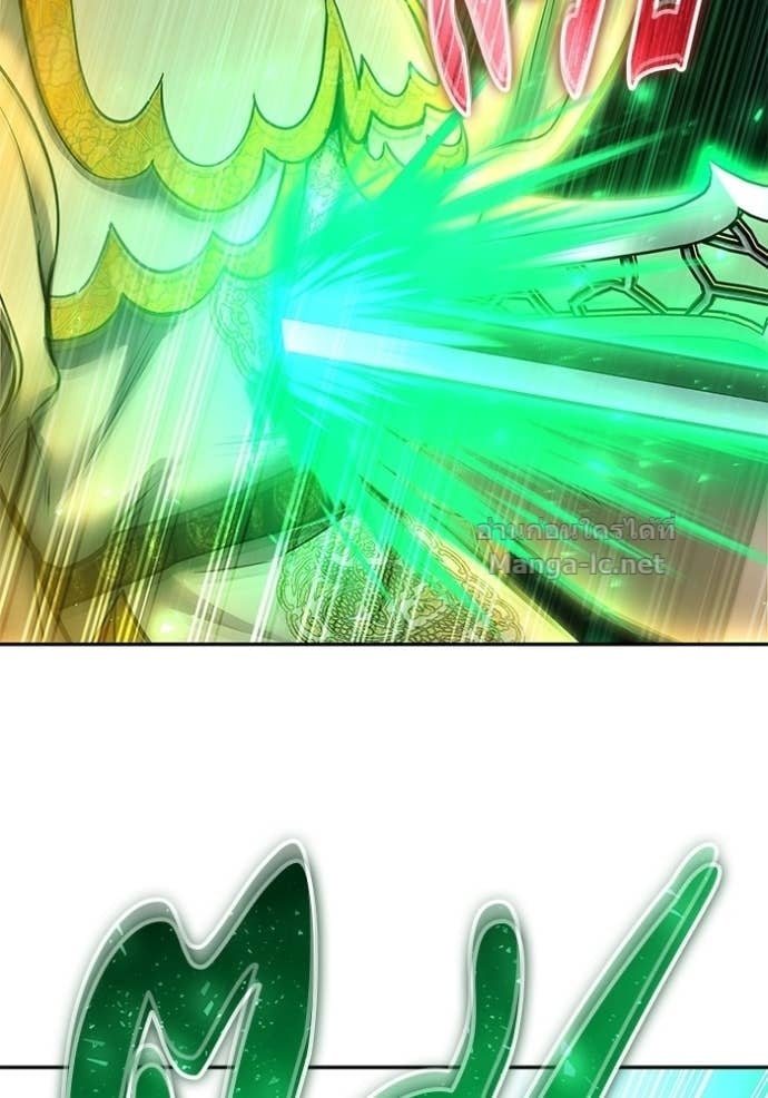 Secretly More Powerful Than the Hero แกร่งเกินผู้กล้า แต่ซ่าไม่ได้ ตอนที่ 96 page 88