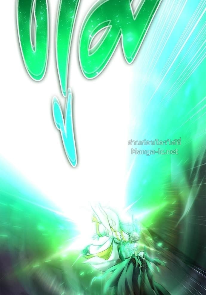 Secretly More Powerful Than the Hero แกร่งเกินผู้กล้า แต่ซ่าไม่ได้ ตอนที่ 96 page 89