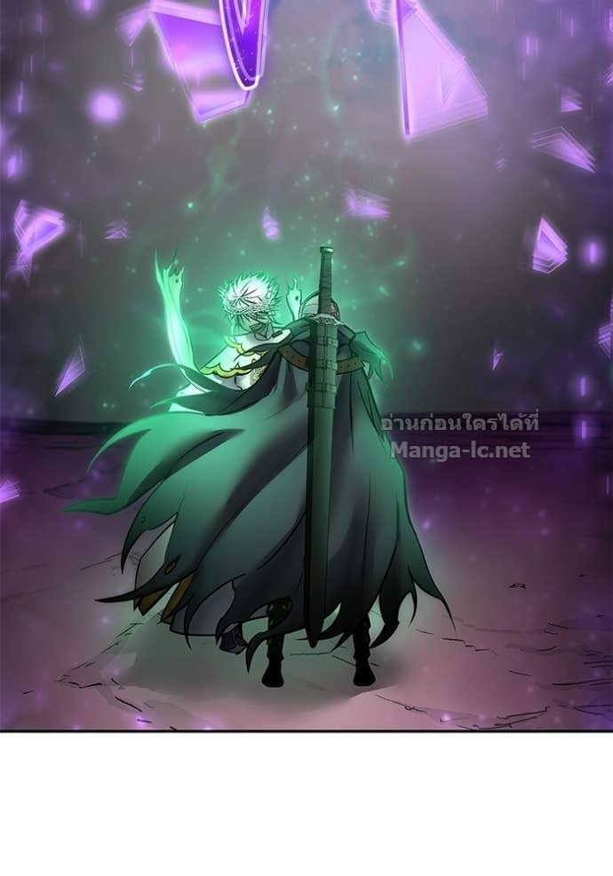 Secretly More Powerful Than the Hero แกร่งเกินผู้กล้า แต่ซ่าไม่ได้ ตอนที่ 96 page 97