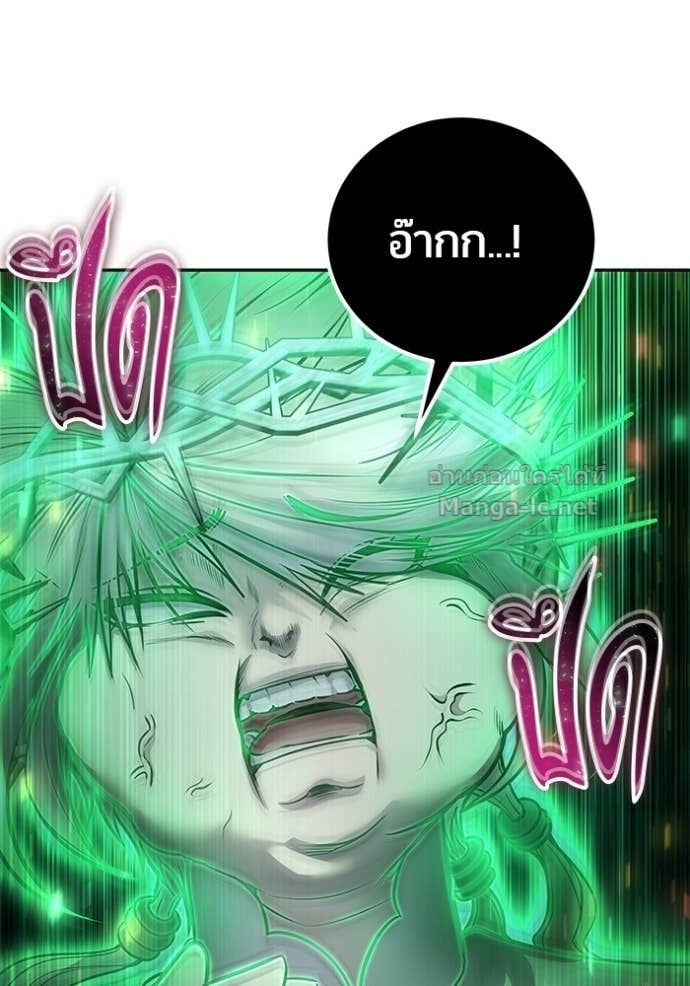 Secretly More Powerful Than the Hero แกร่งเกินผู้กล้า แต่ซ่าไม่ได้ ตอนที่ 96 page 98