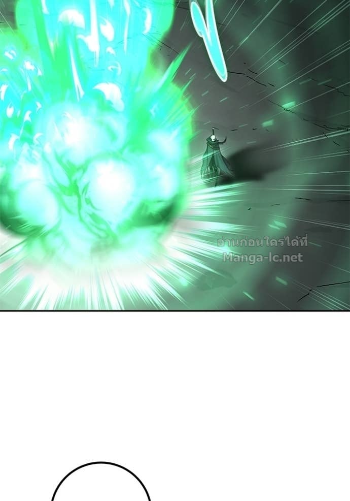 Secretly More Powerful Than the Hero แกร่งเกินผู้กล้า แต่ซ่าไม่ได้ ตอนที่ 96 page 100