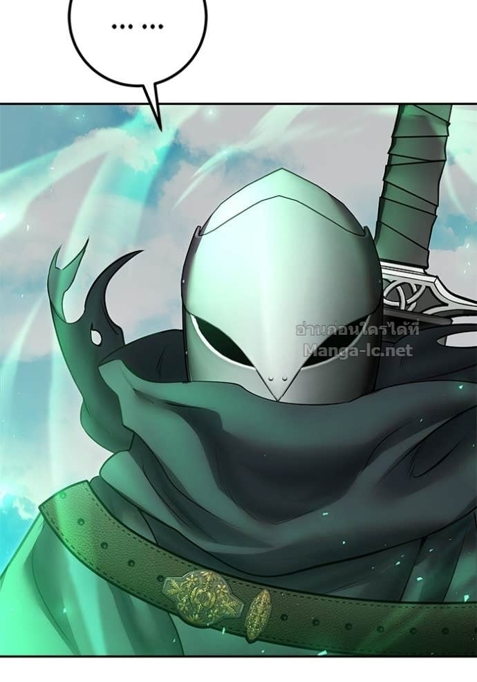 Secretly More Powerful Than the Hero แกร่งเกินผู้กล้า แต่ซ่าไม่ได้ ตอนที่ 96 page 101