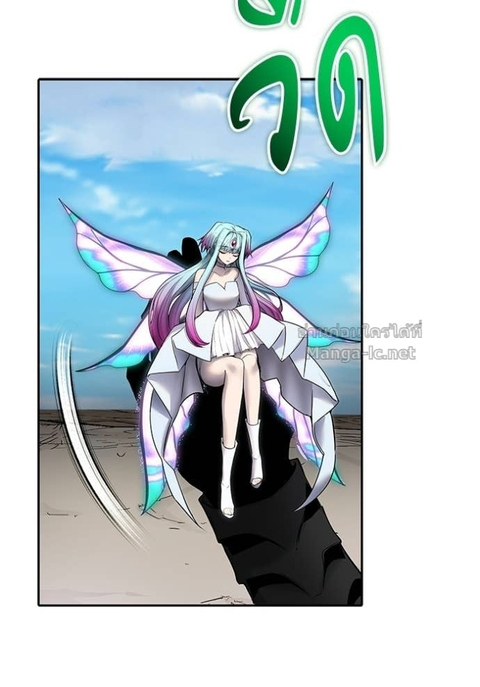 Secretly More Powerful Than the Hero แกร่งเกินผู้กล้า แต่ซ่าไม่ได้ ตอนที่ 96 page 106