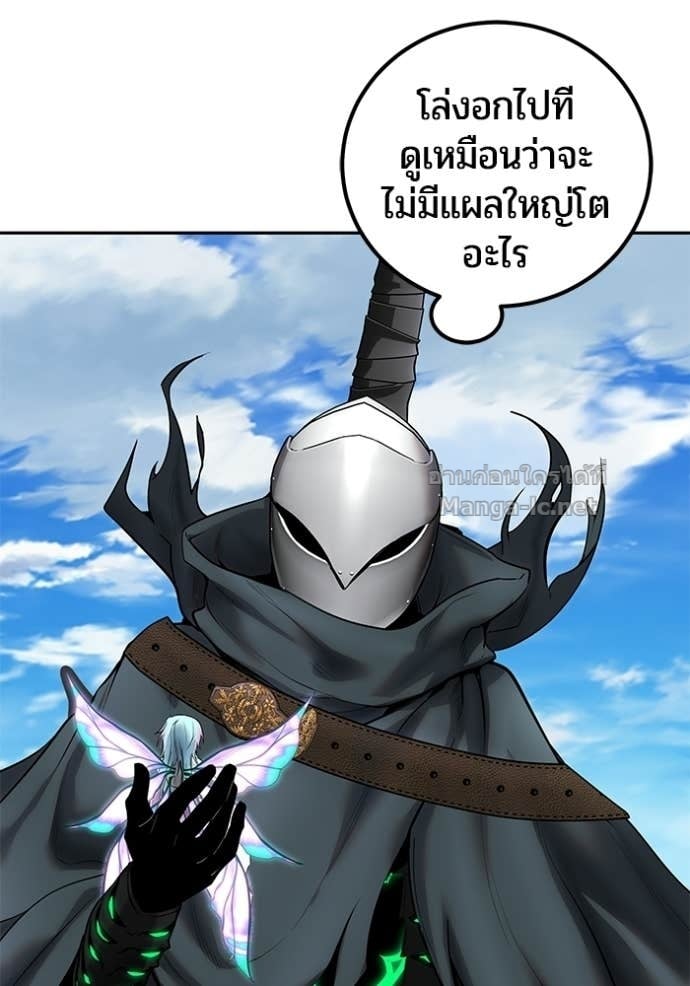 Secretly More Powerful Than the Hero แกร่งเกินผู้กล้า แต่ซ่าไม่ได้ ตอนที่ 96 page 107