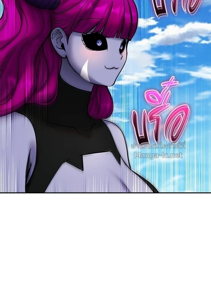 Secretly More Powerful Than the Hero แกร่งเกินผู้กล้า แต่ซ่าไม่ได้ ตอนที่ 96 page 130