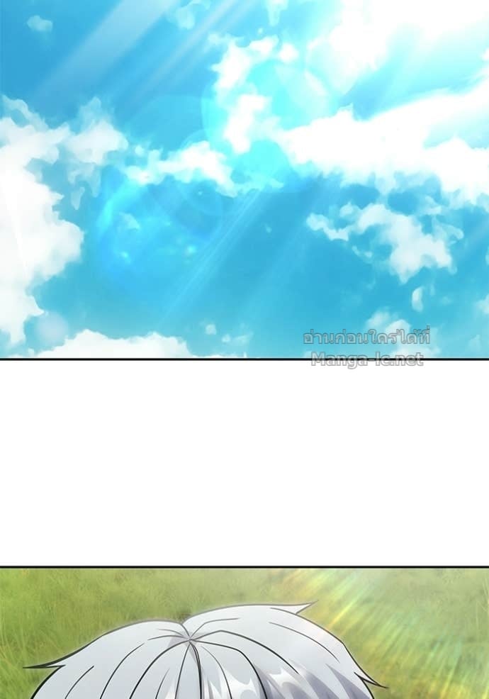 Secretly More Powerful Than the Hero แกร่งเกินผู้กล้า แต่ซ่าไม่ได้ ตอนที่ 96 page 132