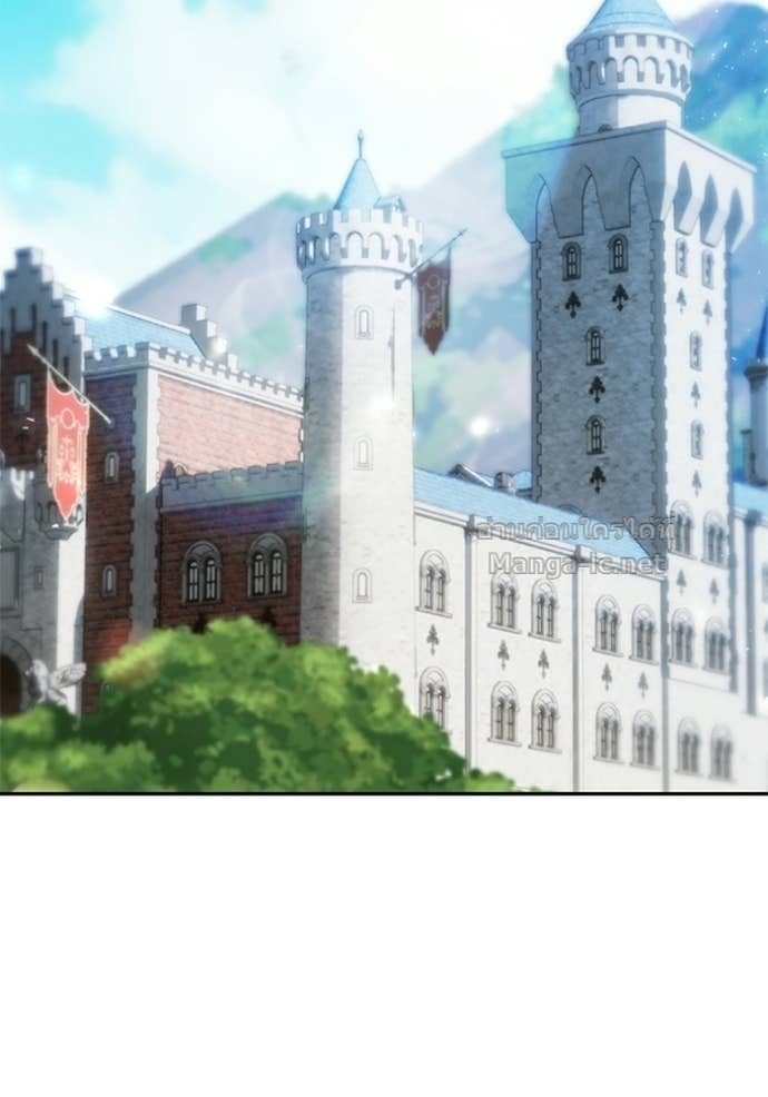 Secretly More Powerful Than the Hero แกร่งเกินผู้กล้า แต่ซ่าไม่ได้ ตอนที่ 97 page 9